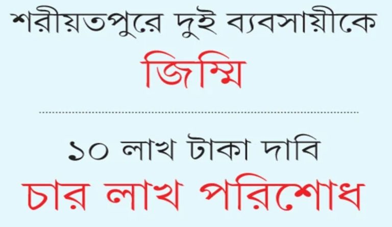 Screenshot_20250329_105434_Facebook