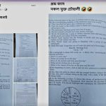 FB_IMG_1744723882873